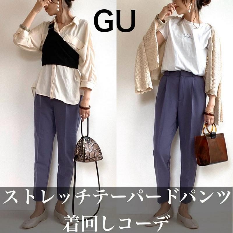 GU(ジーユー)の「バングルセット」をあわせたコーディネートです