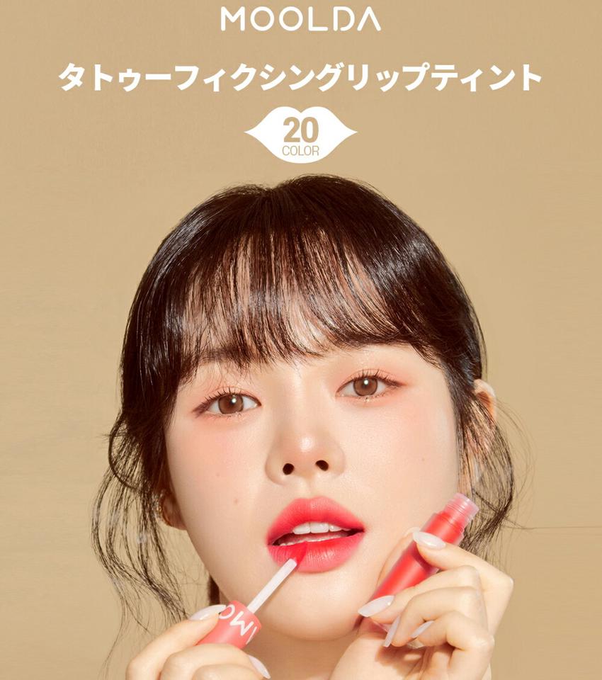 [ムルダ] タトゥーフィクシングリップティント(L02 CHERRY BLOSSOMS)・52426 コスメ cosme【MAKEUP】ムルダ MOOLDA リップ ティント 口紅 リップティント キープ力 鮮明 オレンジ 赤 レッド イエベ春 韓国 韓国コスメ