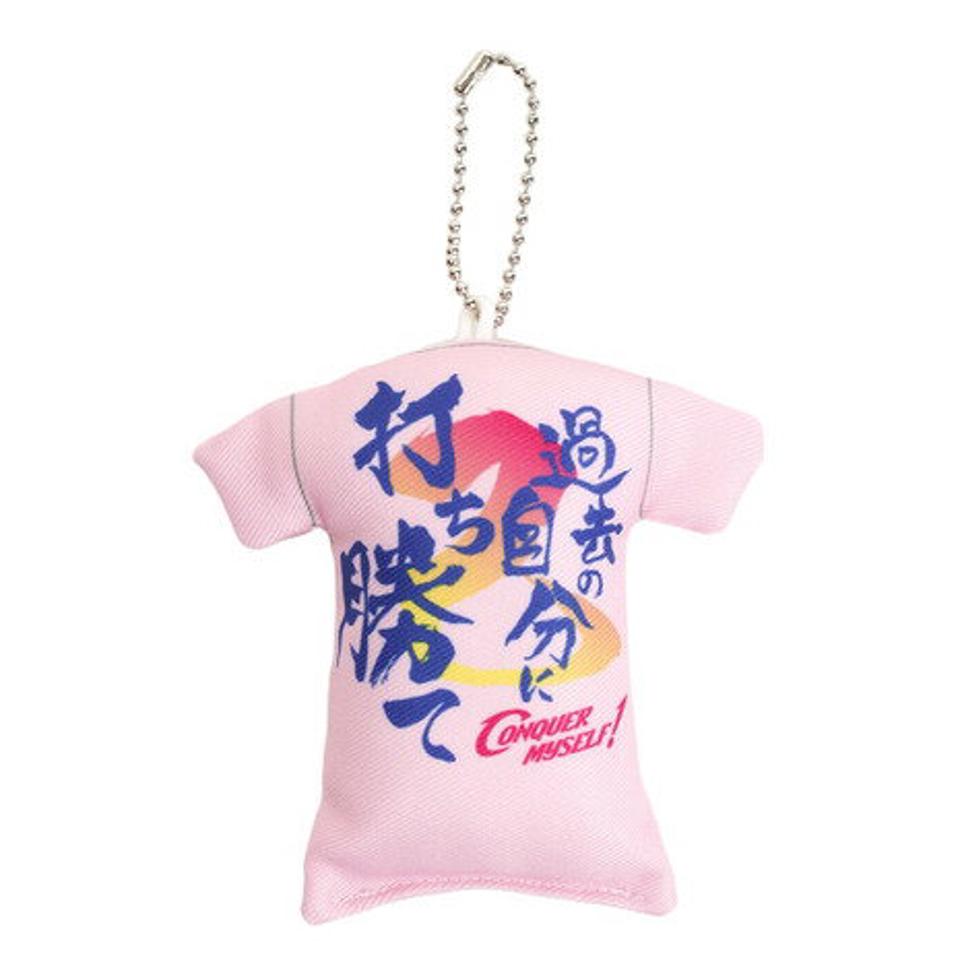 ミズノ(MIZUNO)(メンズ、レディース、キッズ)クッションキーホルダー シャツタイプ 63JYA89063