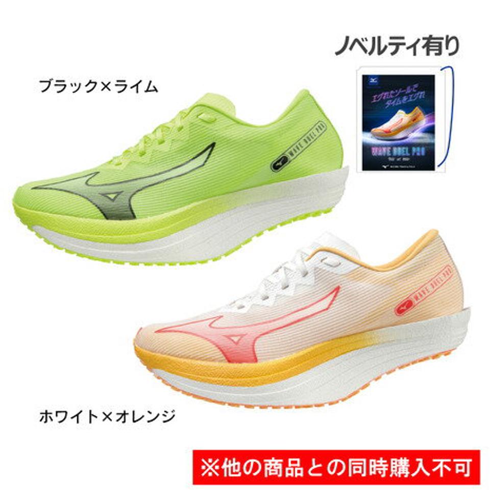 ミズノ（MIZUNO）（メンズ）ランニングシューズ メンズ 蛍光色 白 ウエーブデュエルプロ WAVE DUEL PRO ホワイトオレンジ ブラックライム U1GD2200 スニーカー
