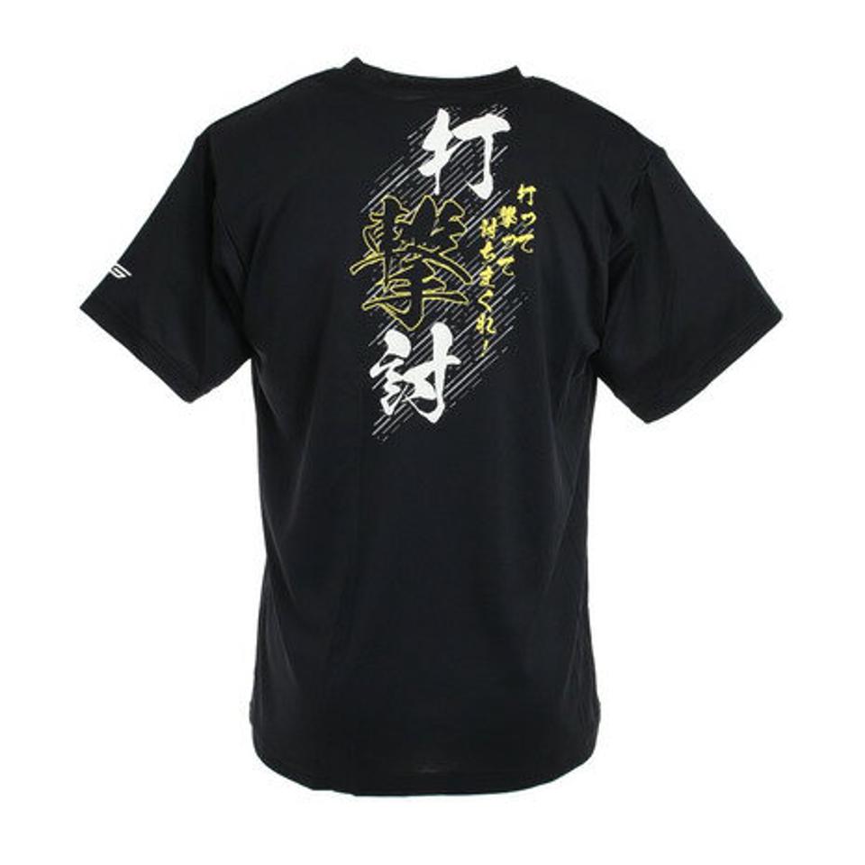 エックスティーエス（XTS）（メンズ）ドライプラス 文字入りTシャツ 740G0ES8863 BLK 卓球ウェア