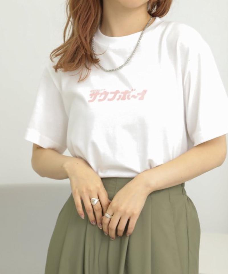 サウナボーイ/さうなTシャツ
