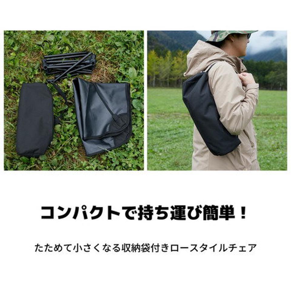 ホールアース(Whole Earth) C/P CARRY CHAIR キャリーチェア WE23DC31 BLK ブラック アウトドア キャンプ BBQ フェス ※お一人様一点限り