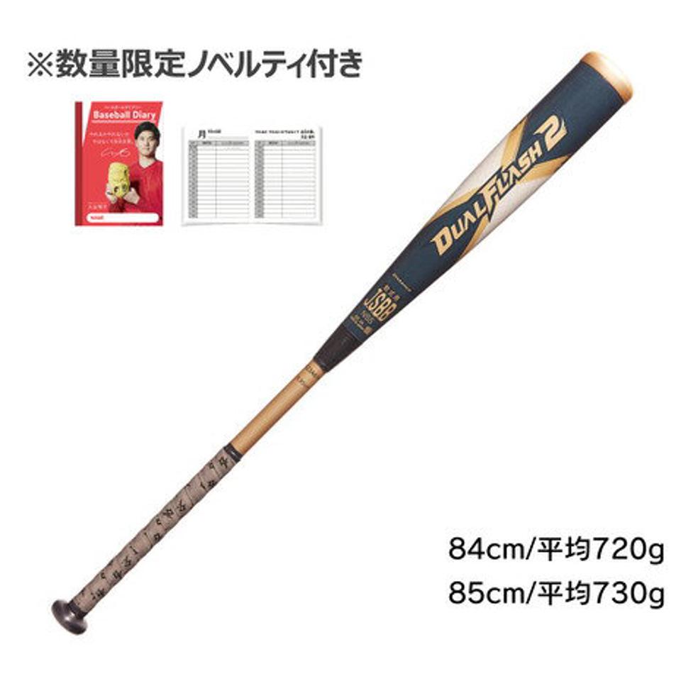 アシックス（ASICS）（メンズ）軟式用バット 野球 一般 R.C.DUAL FLASH 2 TOP 3123A614.909