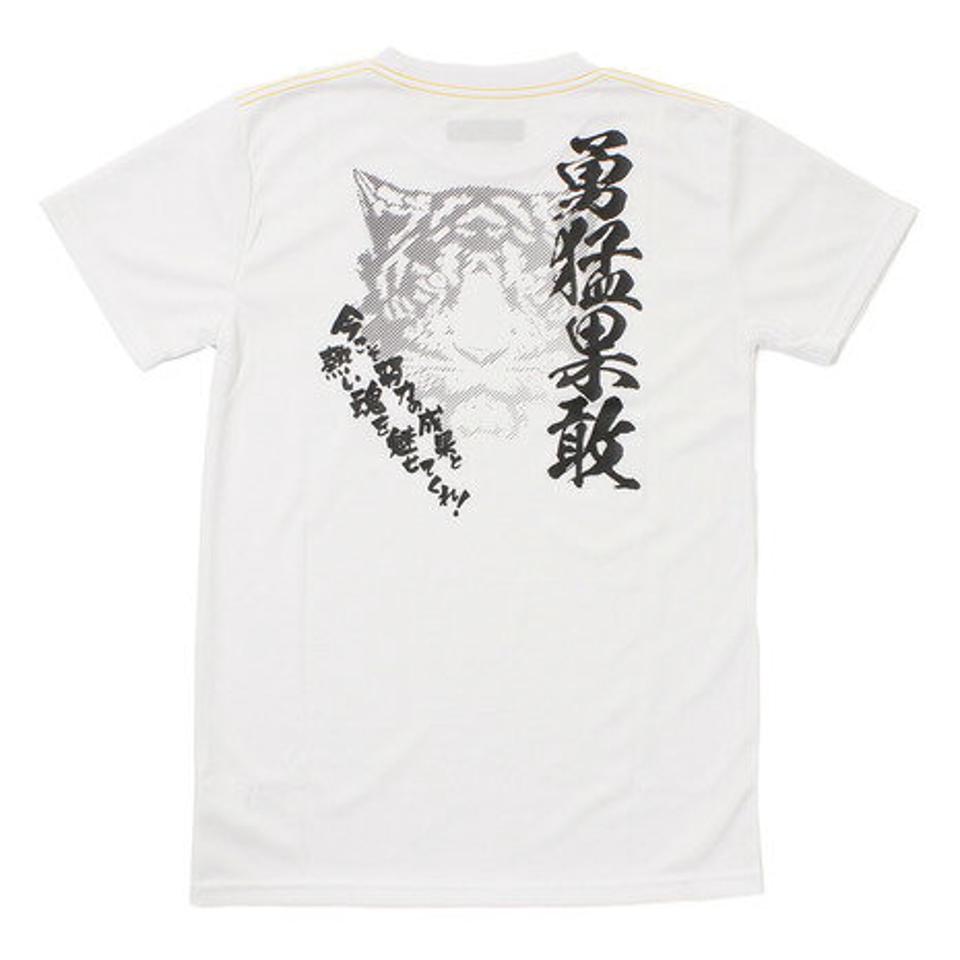美津和タイガー（mitsuwa-tiger）（キッズ）ジュニア メッセージTシャツ 勇猛果敢 MT7GSJ01-010 【野球 スポーツ ウェア ジュニア】