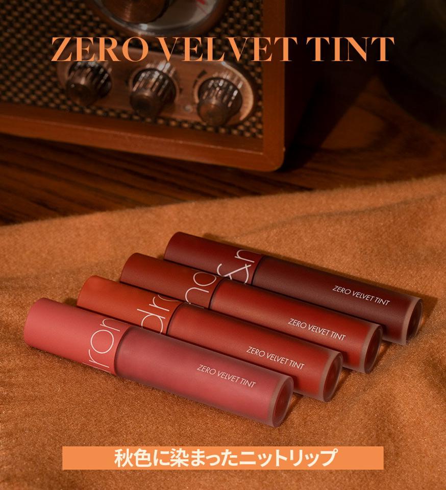 [ロムアンド] ゼロベルベットティント 20 ベリーニット・48784 コスメ cosme【MAKEUP】ロムアンド romand romnd ロマンド リップ ティント 口紅 リップティント ベルベット セミマット 赤茶 レッドブラウン 濃い 韓国コスメ 人気【C限】