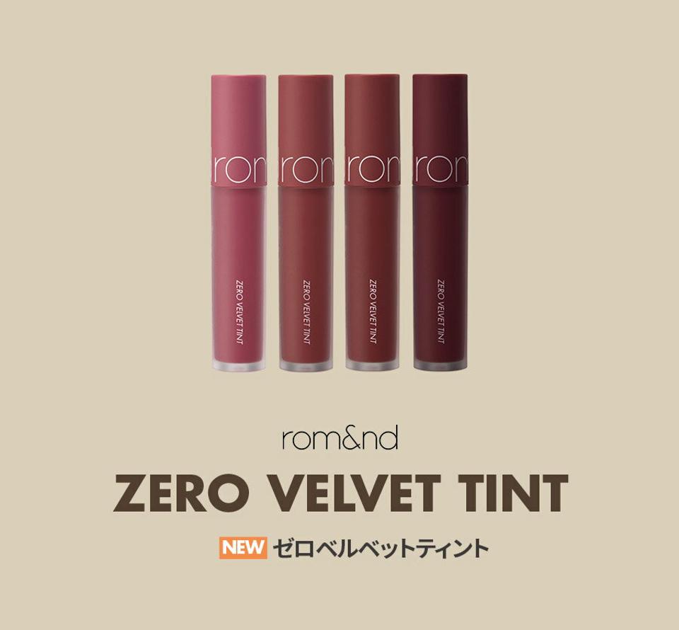 [ロムアンド] ゼロベルベットティント 20 ベリーニット・48784 コスメ cosme【MAKEUP】ロムアンド romand romnd ロマンド リップ ティント 口紅 リップティント ベルベット セミマット 赤茶 レッドブラウン 濃い 韓国コスメ 人気【C限】