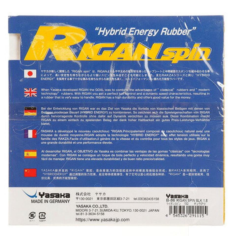 ヤサカ(YASAKA)(メンズ、レディース、キッズ)卓球ラバー ライガンスピン B-86 ライガンスピン