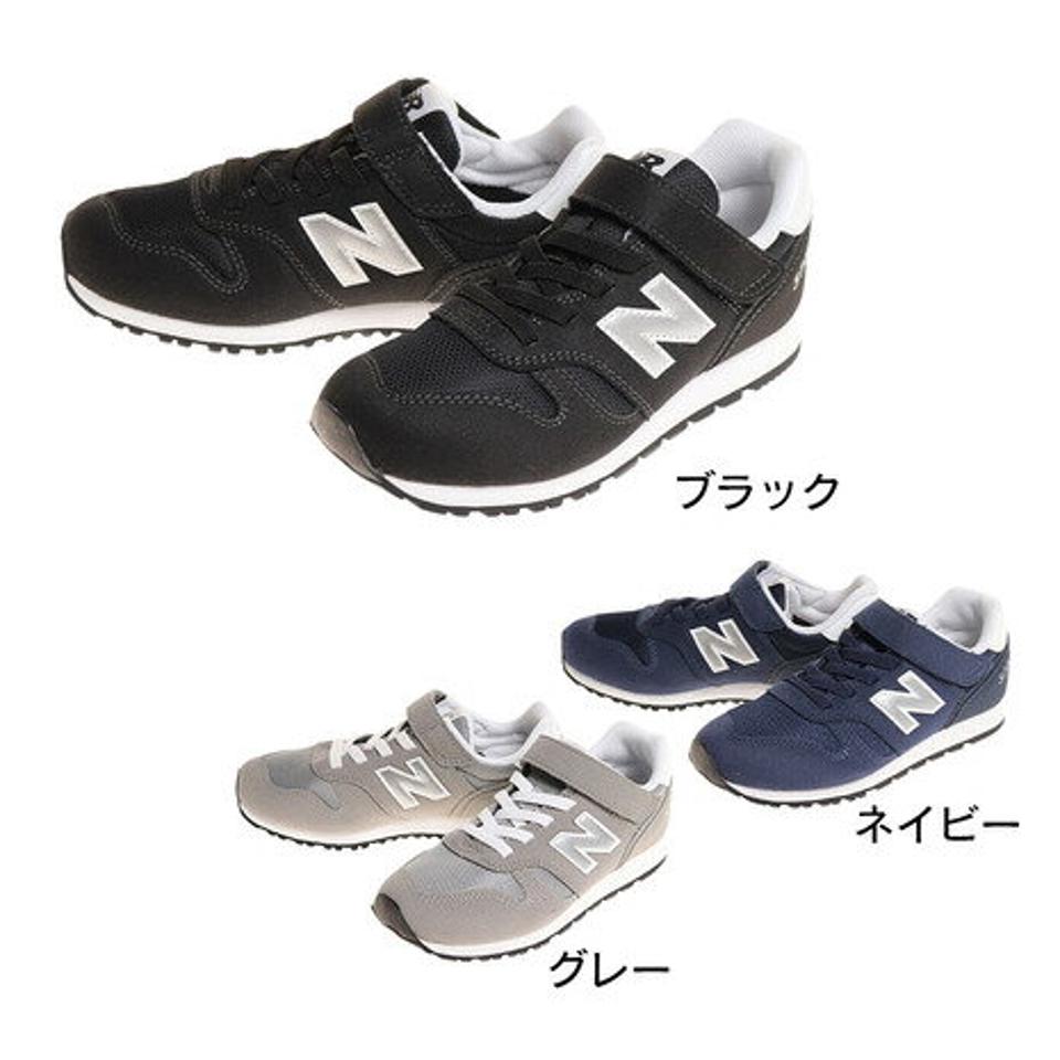 ニューバランス（new balance）（キッズ） スニーカー ブラック グレー ネイビー YV373 カジュアル 子供 運動靴 通学 通園 マジックテープ ベルト付き