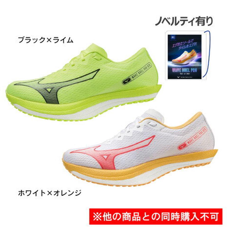 ミズノ（MIZUNO）（メンズ） ウエーブデュエルプロ WAVE DUEL PRO QTR ホワイトオレンジ ブラックライム U1GD2250 メンズ スニーカー シューズ