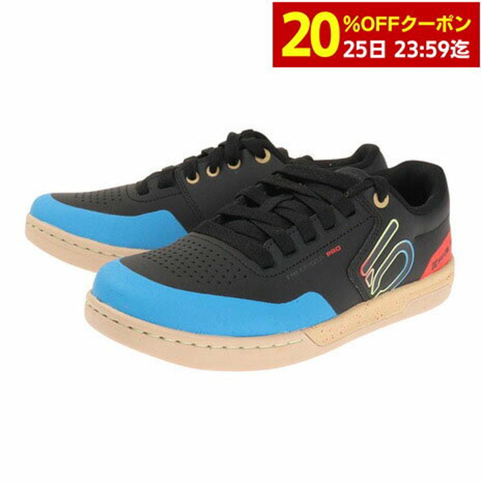 【ランニング対象品購入&エントリーでP10倍！8/19 20:00〜8/28 23:59】アディダス（adidas） ファイブテン マウンテンバイクシューズ FREERIDER PRO 黒 ブラック GW5442 アウトドア スポーツシューズ カジュアル （メンズ）