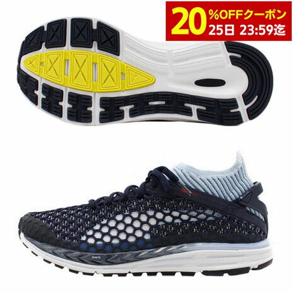 【ランニング対象品購入&エントリーでP10倍！8/19 20:00〜8/28 23:59】プーマ（PUMA） ランニングシューズ スピード イグナイト NETFIT 2 190982-03 ジョギングシューズ （レディース）
