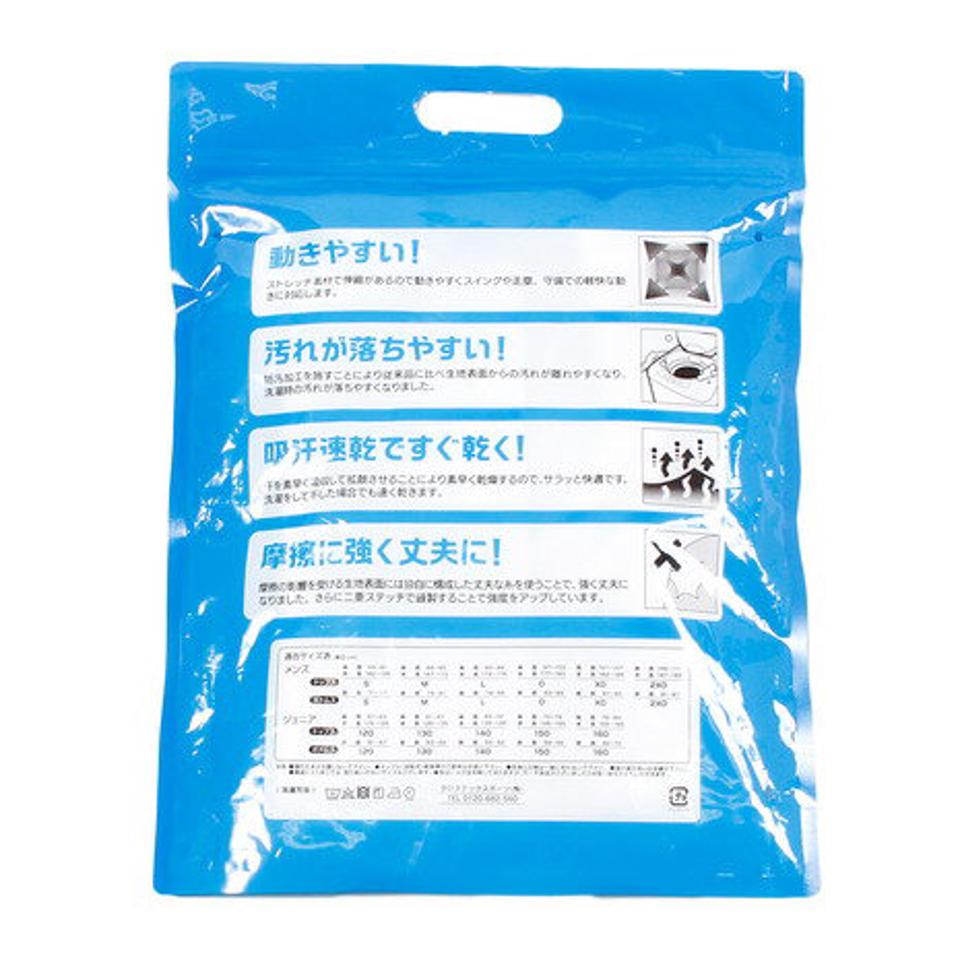 エックスティーエス(XTS)(キッズ)野球 ユニフォーム ジュニア キッズ シャツ 練習着 724G8ES8404 WHT
