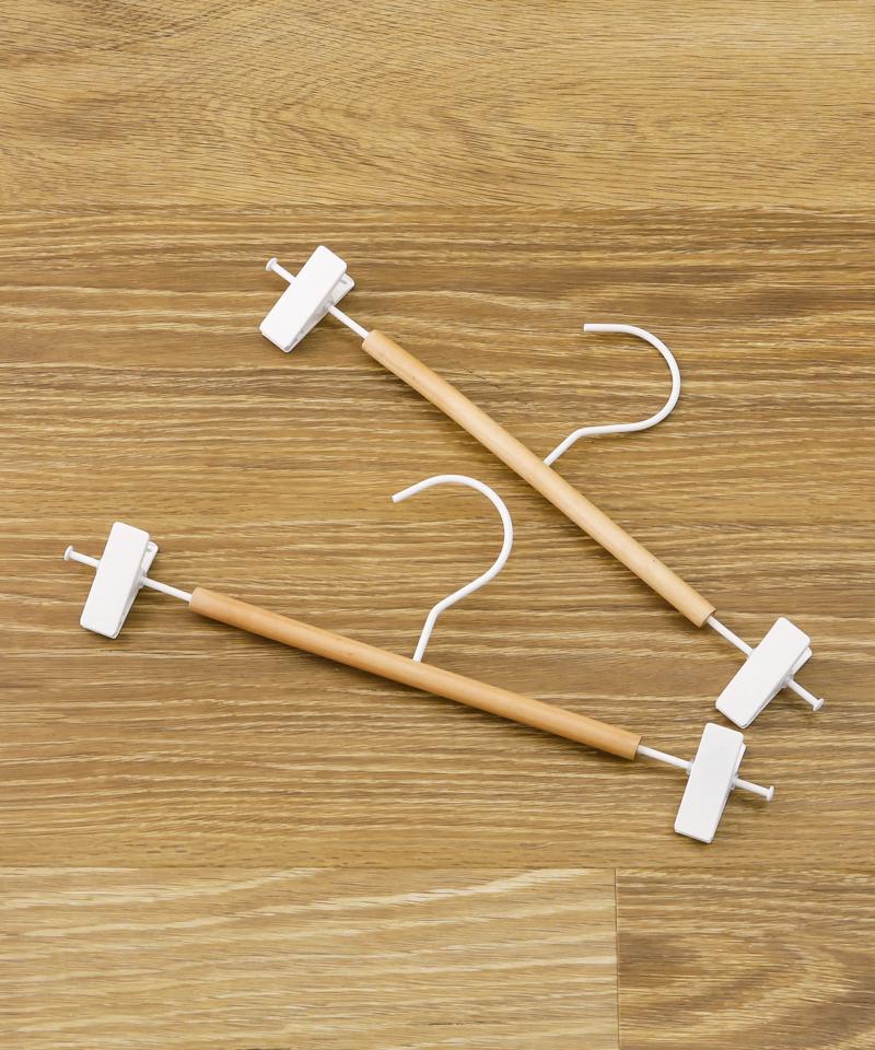 ボトムハンガー2Pセット