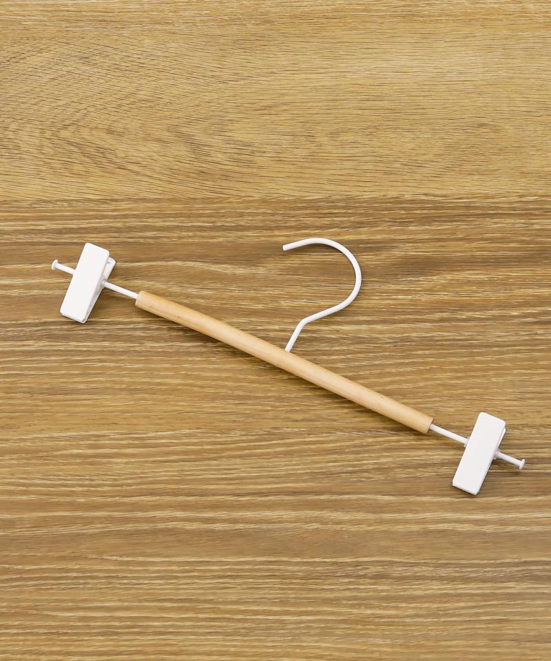 ボトムハンガー2Pセット