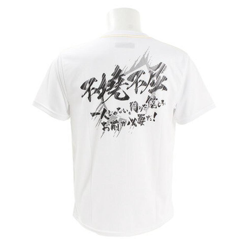 美津和タイガー（mitsuwa-tiger）（メンズ）Tシャツ 半袖 メッセージ 不撓不屈 MT7GSA02-010 【野球 スポーツ ウェア 一般】