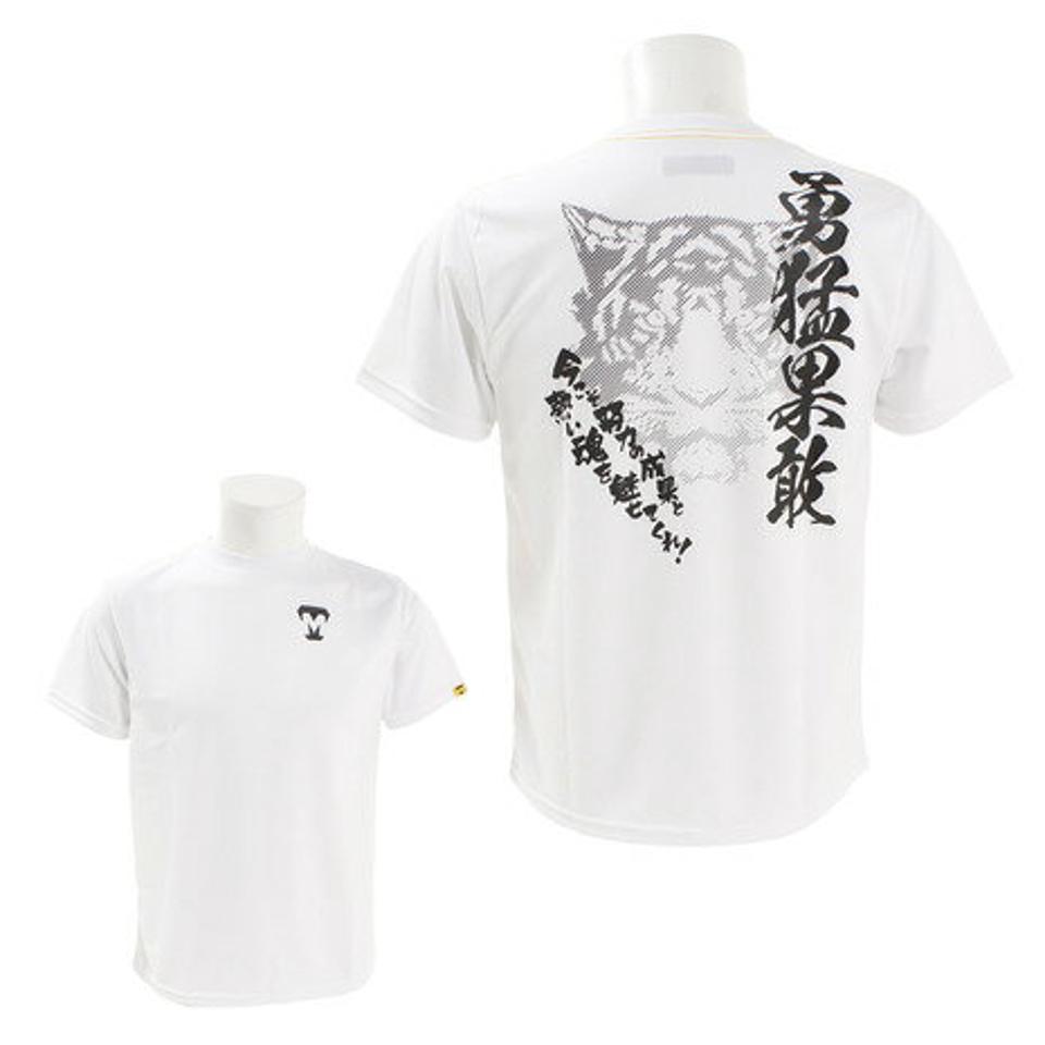 美津和タイガー（mitsuwa-tiger）（メンズ）Tシャツ 半袖 メッセージ 勇猛果敢 MT7GSA01-010 【野球 スポーツ ウェア 一般】