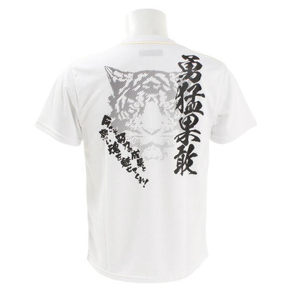 美津和タイガー（mitsuwa-tiger）（メンズ）Tシャツ 半袖 メッセージ 勇猛果敢 MT7GSA01-010 【野球 スポーツ ウェア 一般】