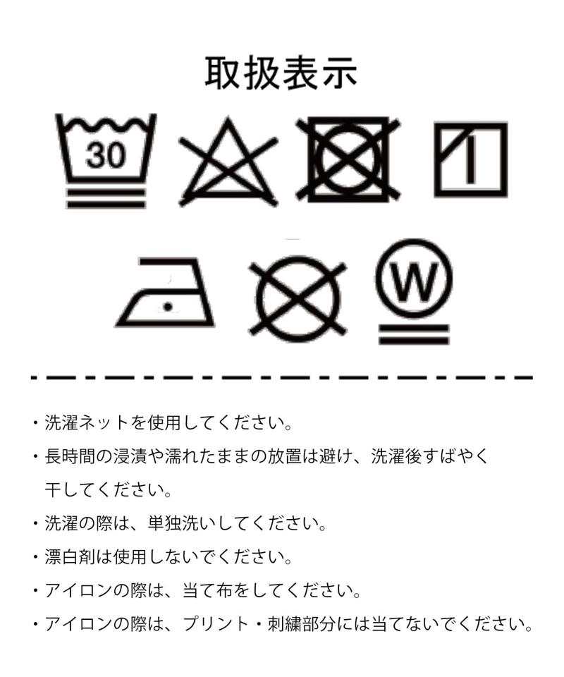 【WEB限定】刺繍ロゴビッグスウェット