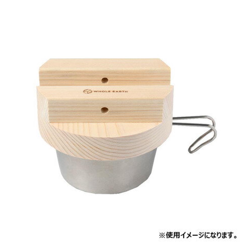 ホールアース（Whole Earth） HINOKI POT LID ヒノキ ポット リッド WE2MDJ30 ひのき 抗菌 シェラカップ 釜蓋 キャンプ アウトドア