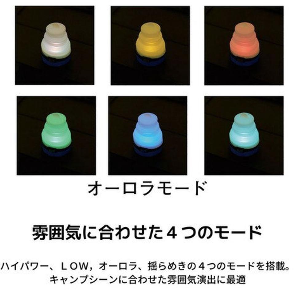 ホールアース（Whole Earth） COMPACT LIGHT MERRILY コンパクト ライト メリリー ランタン WE23DH60 BLK ブラック モード切替 軽量 コンパクト