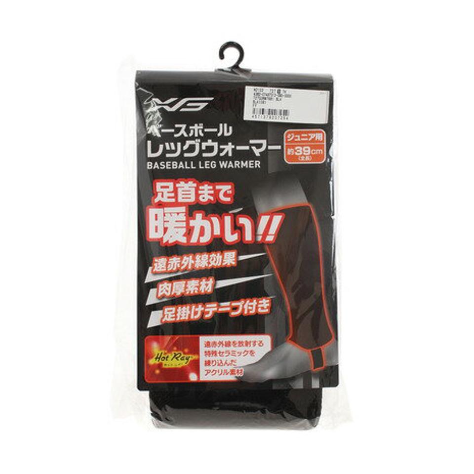 エックスティーエス（XTS）（キッズ）ジュニア レッグウォーマー 727G0RW7681