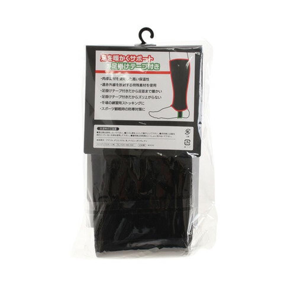 エックスティーエス（XTS）（キッズ）ジュニア レッグウォーマー 727G0RW7681