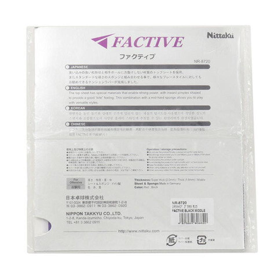 ニッタク（Nittaku）（メンズ、レディース、キッズ）卓球ラバー ファクティブ NR-8720