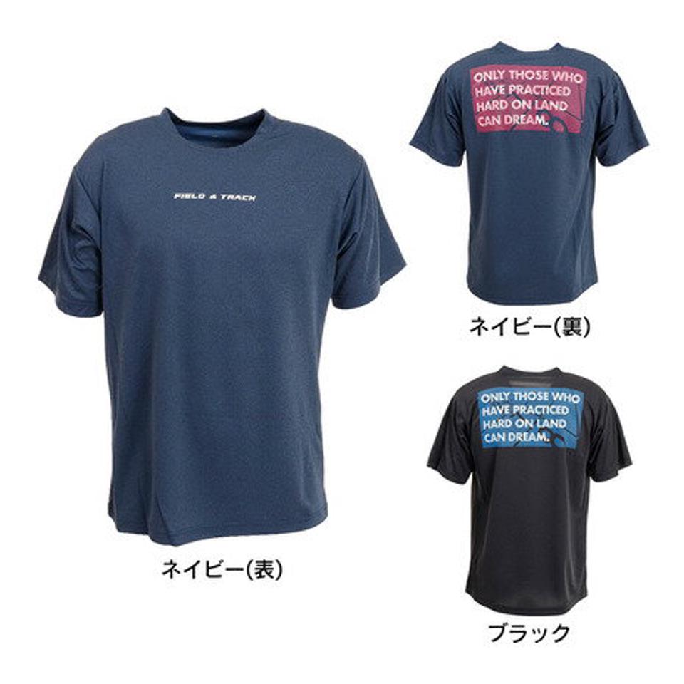 エックスティーエス(XTS)(メンズ) 陸上ウェア シャツ ドライプラス グラフィックTシャツ 771G1ES5919