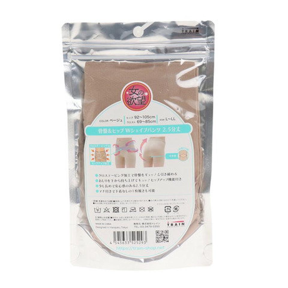 トレイン(TRAIN)(レディース)女の欲望 骨盤&ヒップ Wシェイプパンツ 2.5分丈 L〜LL 525293 BE