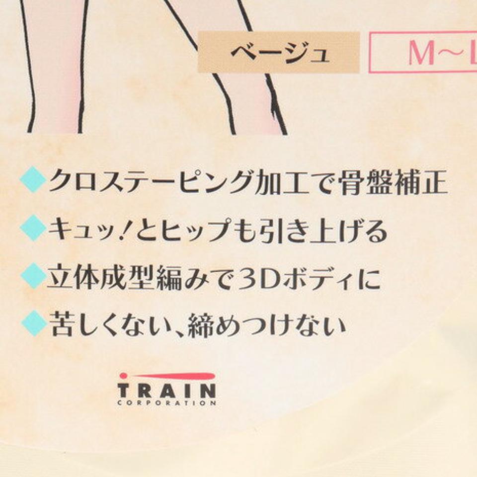 トレイン(TRAIN)(レディース)女の欲望 骨盤&ヒップ Wシェイプパンツ 2.5分丈 M〜L 525286 BE