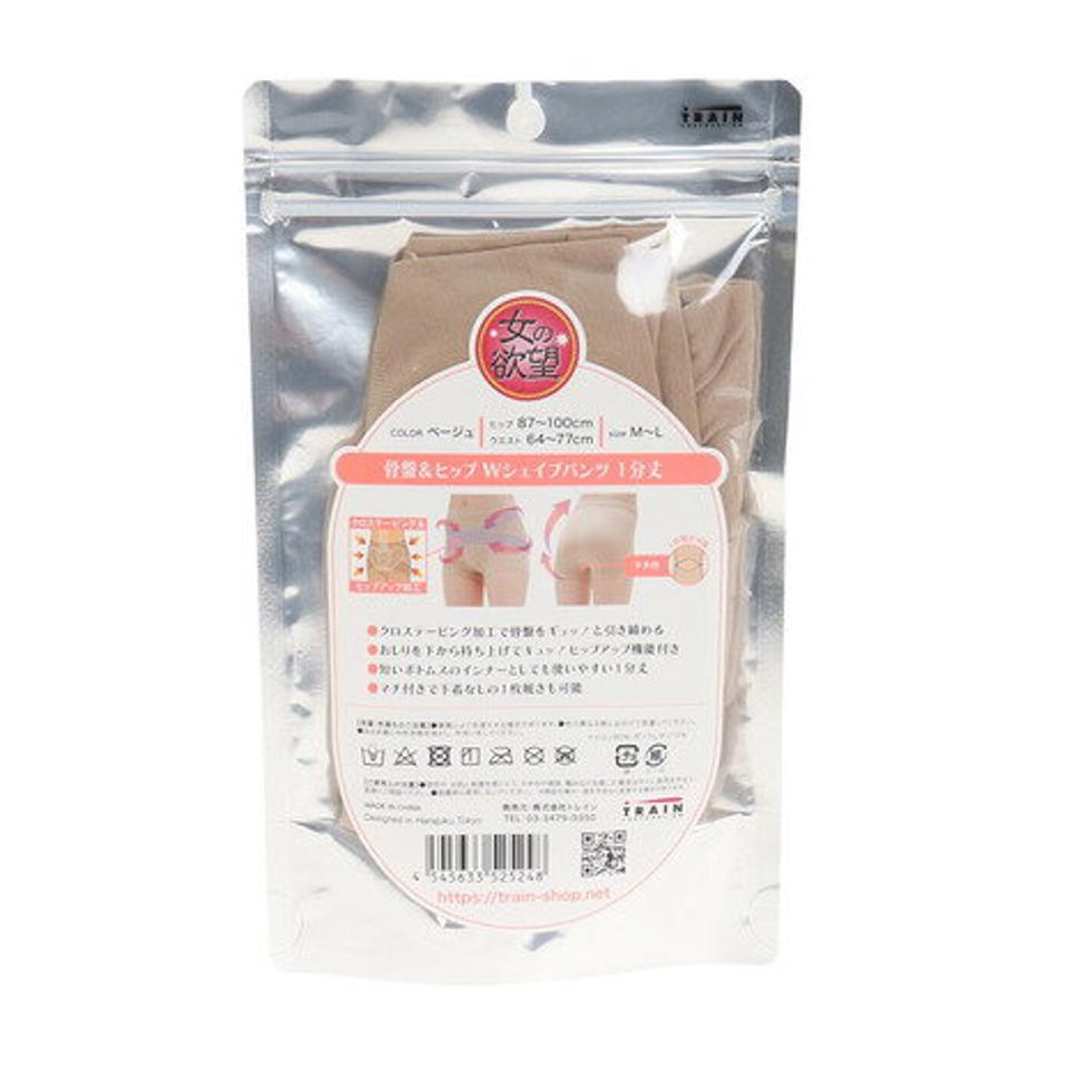 トレイン(TRAIN)(レディース)女の欲望 骨盤&ヒップ Wシェイプパンツ 1分丈 M〜L 525248 BE