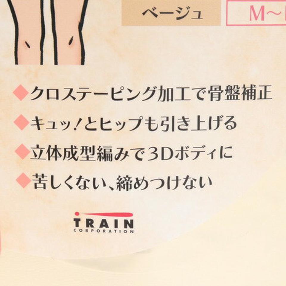 トレイン(TRAIN)(レディース)女の欲望 骨盤&ヒップ Wシェイプパンツ 1分丈 M〜L 525248 BE