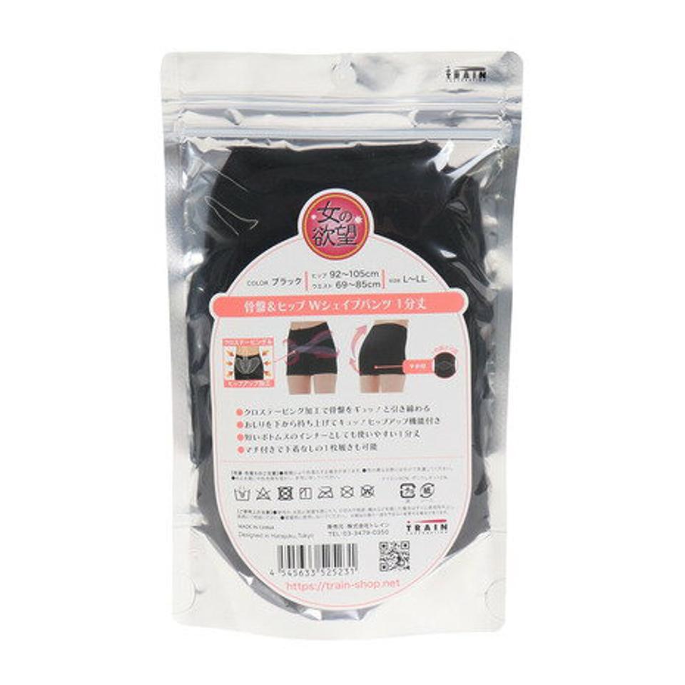 トレイン(TRAIN) 女の欲望 骨盤&ヒップ Wシェイプパンツ 1分丈 L〜LL 525231 BK (レディース)