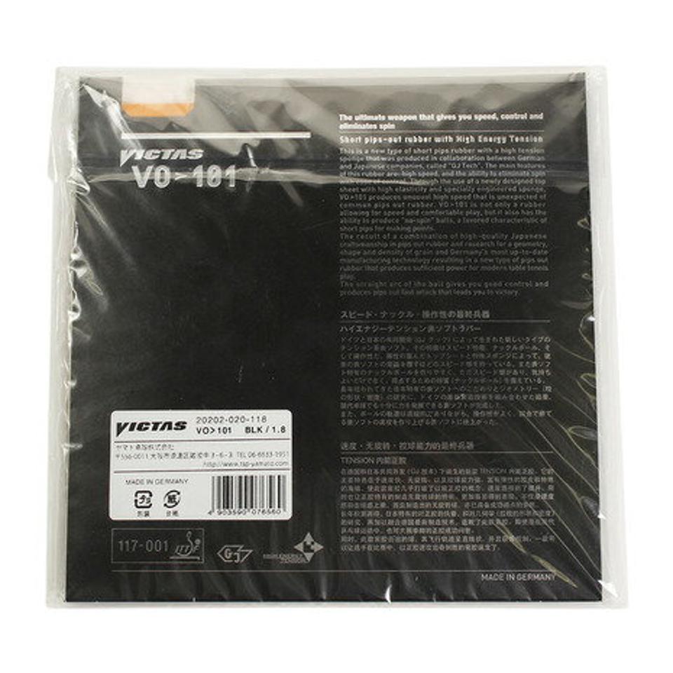 【5点10％OFFクーポン対象！7/20限定！】ティーエスピー（TSP）（メンズ、レディース、キッズ）【傷汚れ可能性ありの為大奉仕】卓球ラバー VO 101 ヴィクタス 20202 BLK