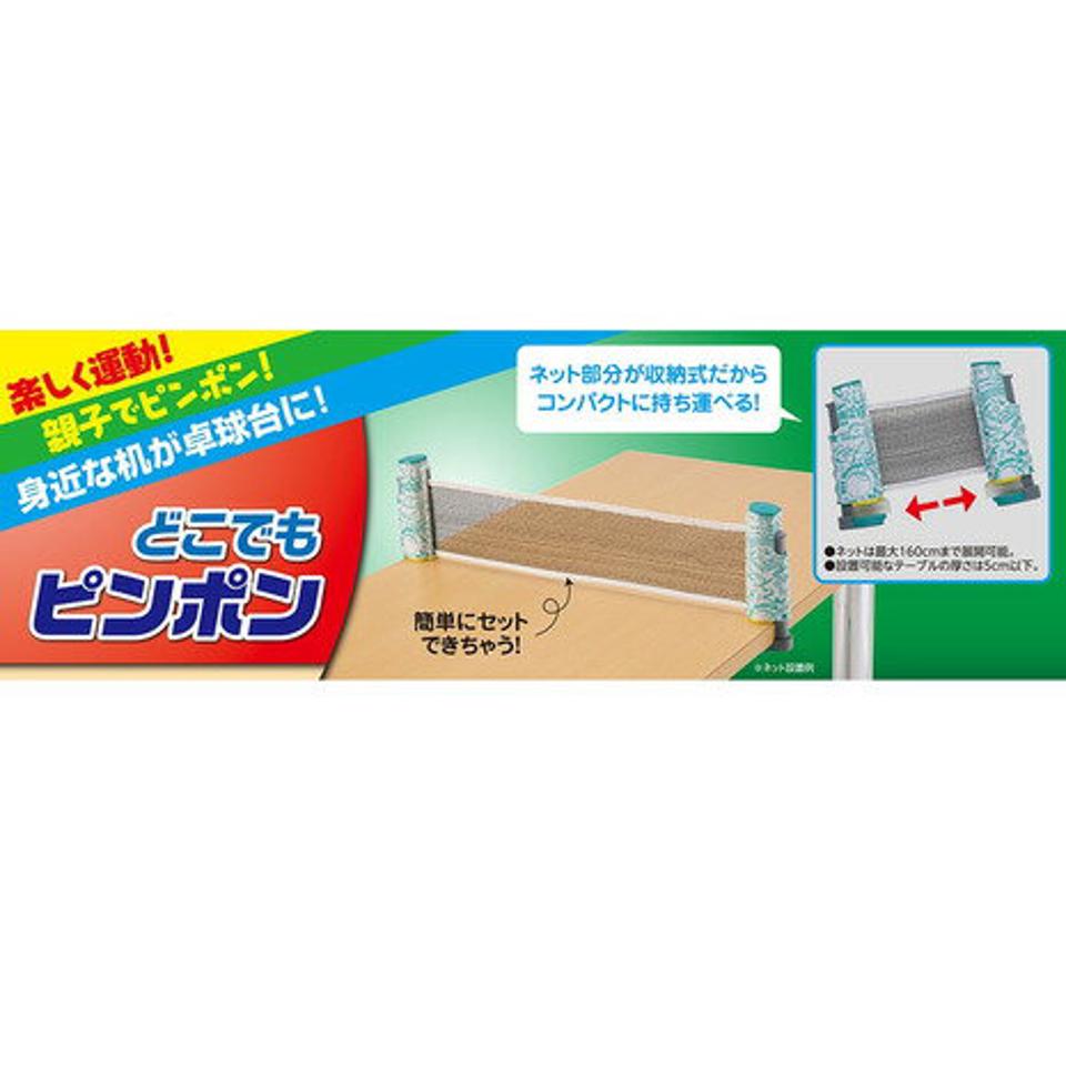 エックス チームスポーツ(X-TEAM SP)(メンズ、レディース、キッズ)どこでもピンポンネット 739G5CM2897 BLU 自主練 卓球