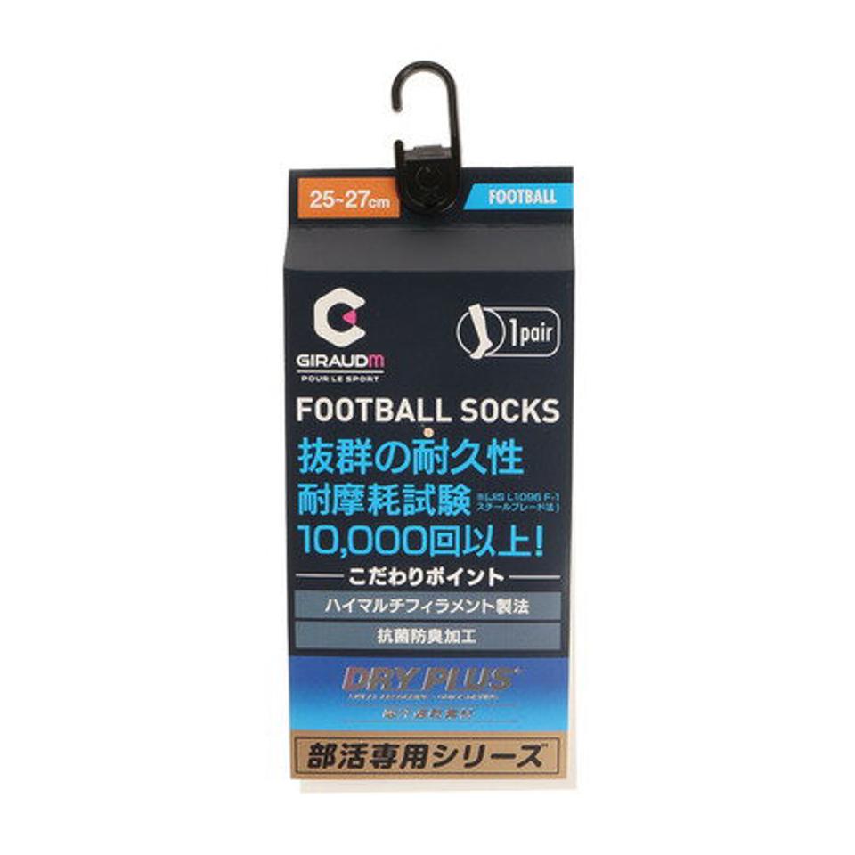 ジローム（GIRAUDM）（メンズ）サッカー ソックス ドライプラス ライン ストッキング 1足組 750GM9OK002-BLU-M 青 靴下