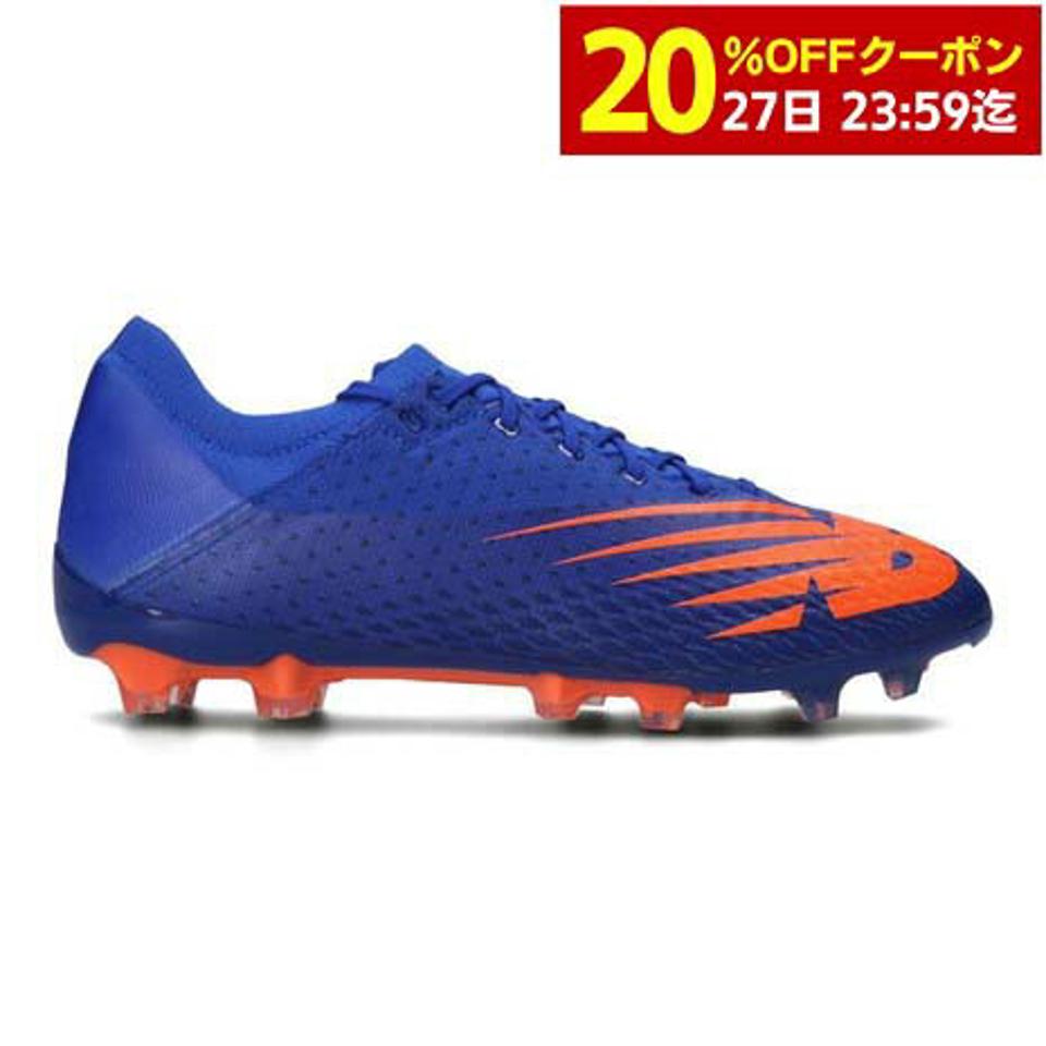 ニューバランス（new balance） サッカースパイク ハードグラウンド用 フューロンミッド FURON MID HG MSF2HCO6 2E サッカーシューズ （メンズ）