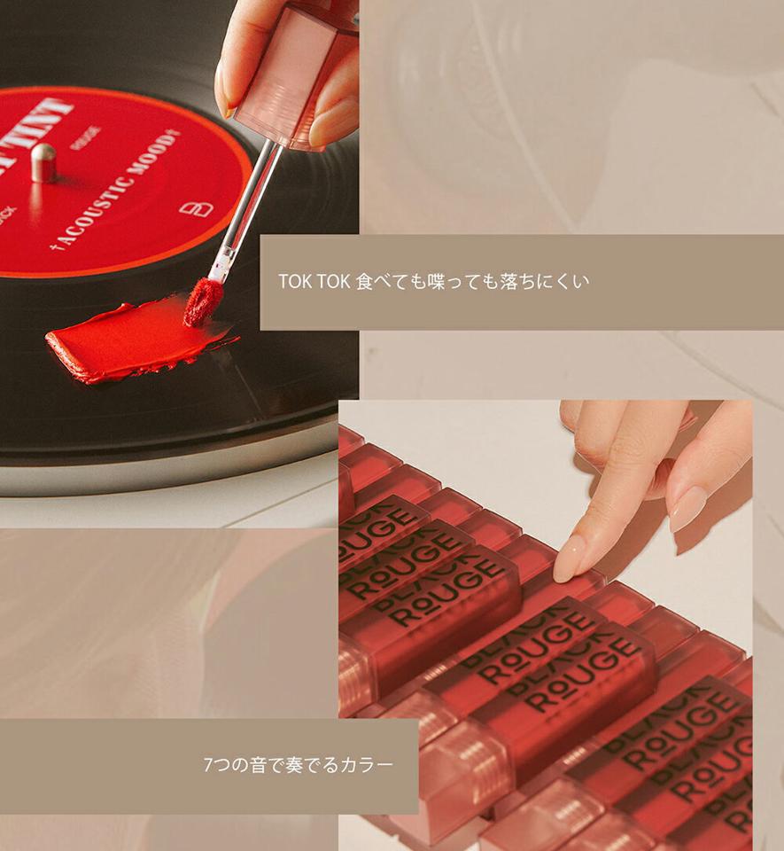 [ブラックルージュ] エアフィットベルベットティント（アコースティックムード）・52819 コスメ cosme【MAKEUP】ブラックルージュ BLACKROUGE リップ ティント 口紅 ベルベット マット レッド 赤 ワイン コーラル 韓国コスメ