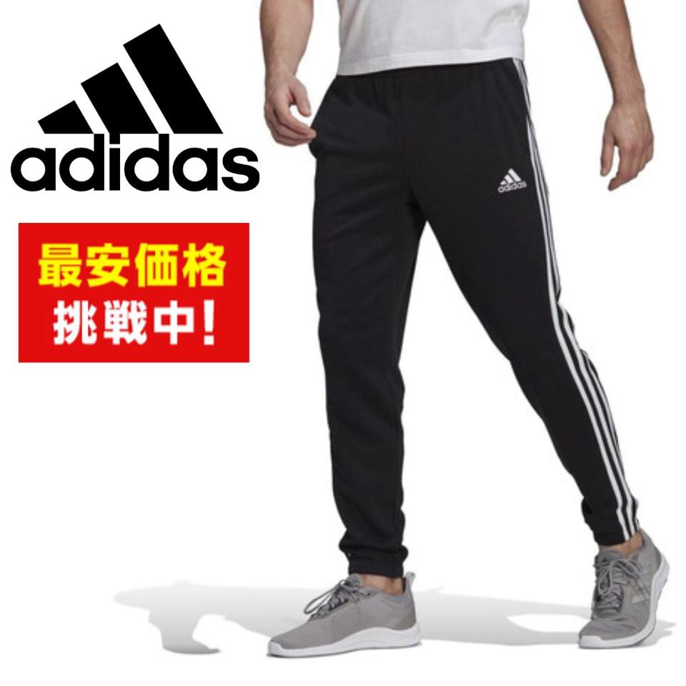 アディダス(adidas)(メンズ)スウェットパンツ エッセンシャルズ フレンチテリー テーパード スリーストライプ パンツ 31323