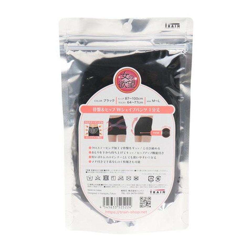 トレイン(TRAIN)(レディース)女の欲望 骨盤&ヒップ Wシェイプパンツ 1分丈 M〜L 525224 BK