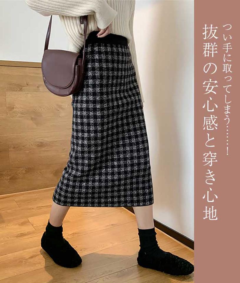 タイトスカート チェック柄 ニットスカート レディース スカート ボトムス ナロースカート ニットスカート ストレート ロング丈 Iライン バックスリット 秋 細見せ効果 おしゃれ きれいめ カジュアル フェミニン 可愛い 着回し