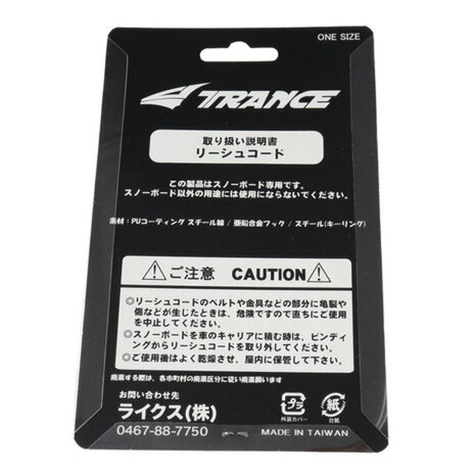 トランス（TRANCE） リーシュコード 23 PHI 33TRSBC0018 BLK