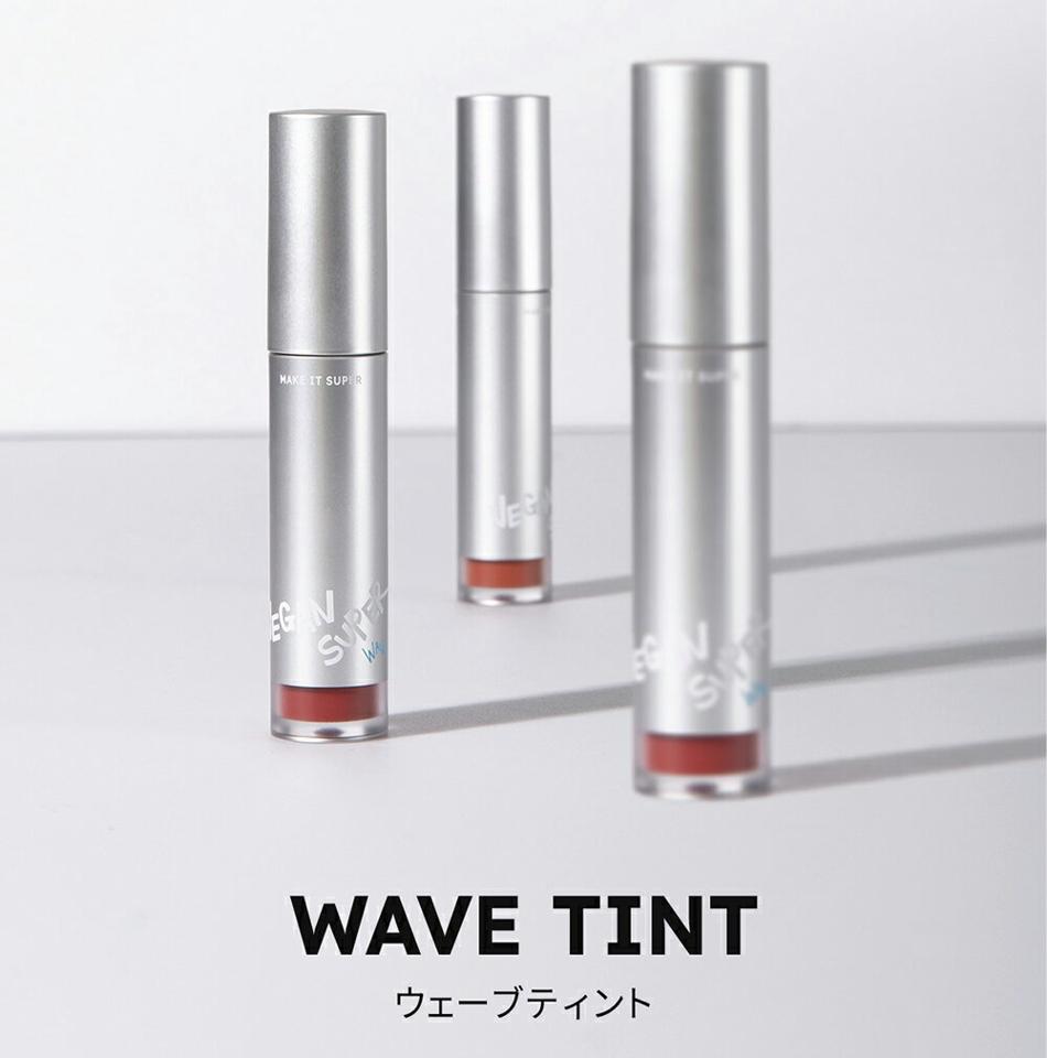 [ヴィーガンスーパー] ウェーブティント（B05カーディナル）・53019 コスメ cosme 【MAKEUP】VEGANSUPER ヴィーガンスーパー ティント リップティント ウォータリー 唇 リップ 密着 持続力 レッド ウッディフローラル ヴィーガン メイクアップ 韓国コスメ