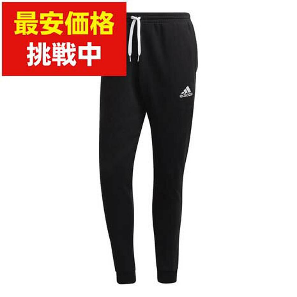 アディダス(adidas)(メンズ)ジャージ パンツ トレーニングウェア メンズ Entrada 22 スウェットパンツ HL791-HB0574 ロングパンツ サッカー フットサル