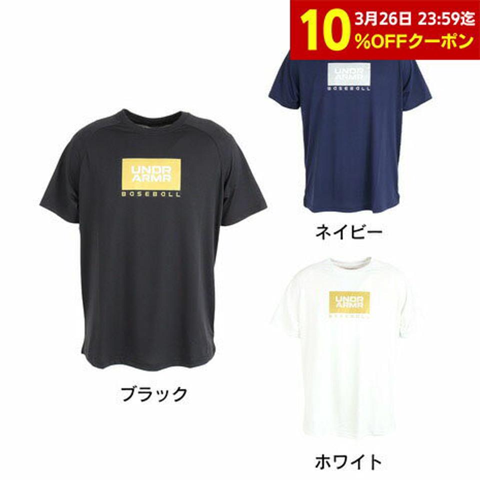 アンダーアーマー（UNDER ARMOUR）（メンズ）野球ウェア TECH 半袖Tシャツ 1378238