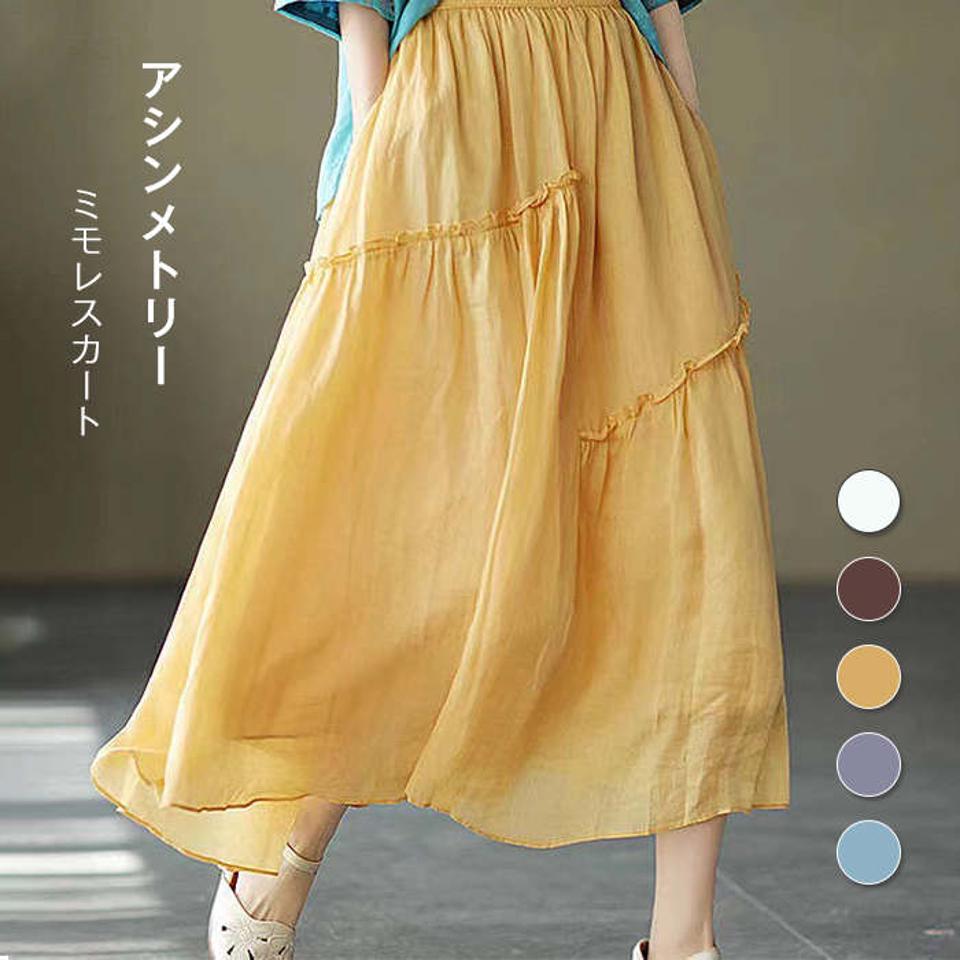 レディース 夏スカート アシンメトリー スカート 無地 春 夏 ミモレ丈 ひざ下 ロングスカート 春夏スカート ハイウエスト ウエストゴム体型カバー普段着 エレガント カジュアル フェミニン シンプル おしゃれ 通勤 着痩せ 美脚 大人 お出掛け 裏地 フリーサイズ