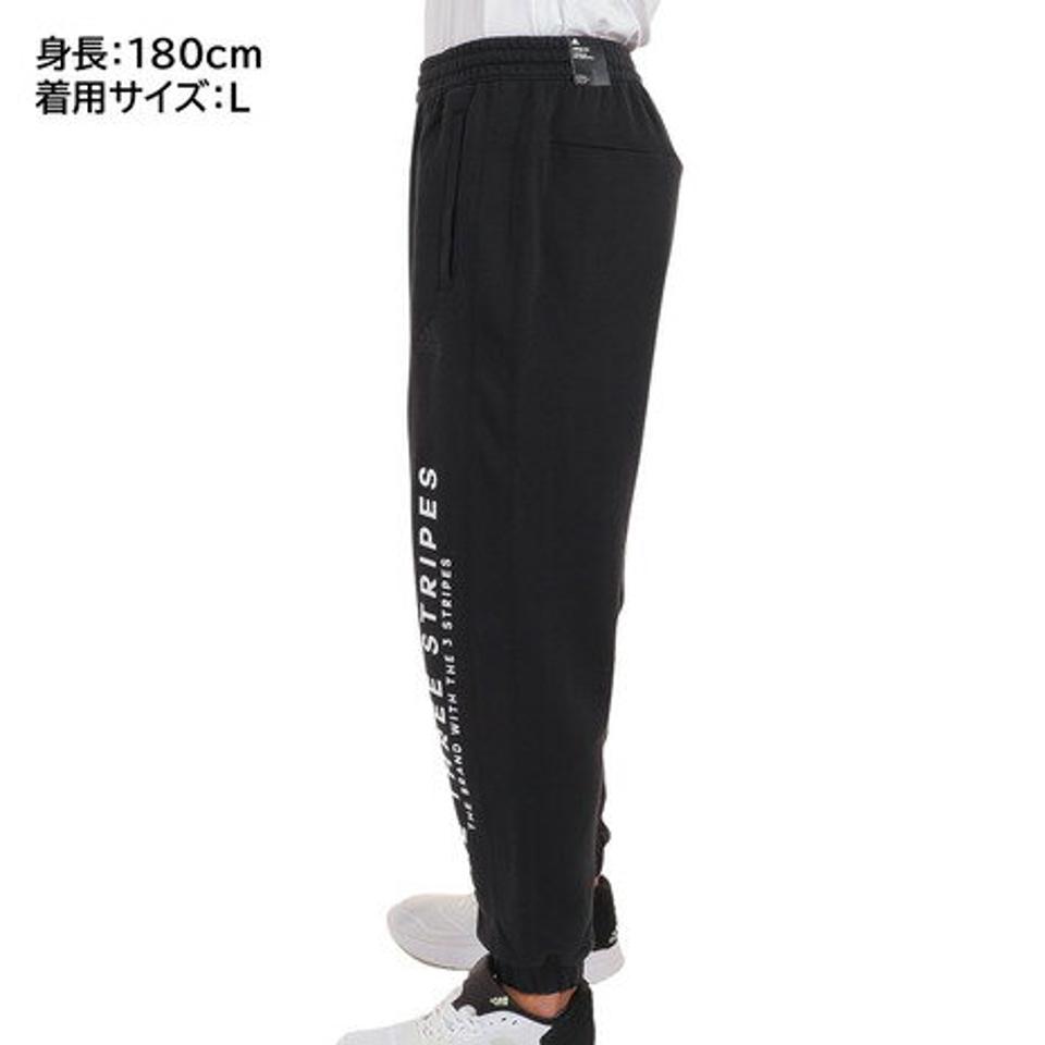 アディダス(adidas)(メンズ、レディース)ルーズフィット フレンチテリー カフパンツ BXF28-IA9433