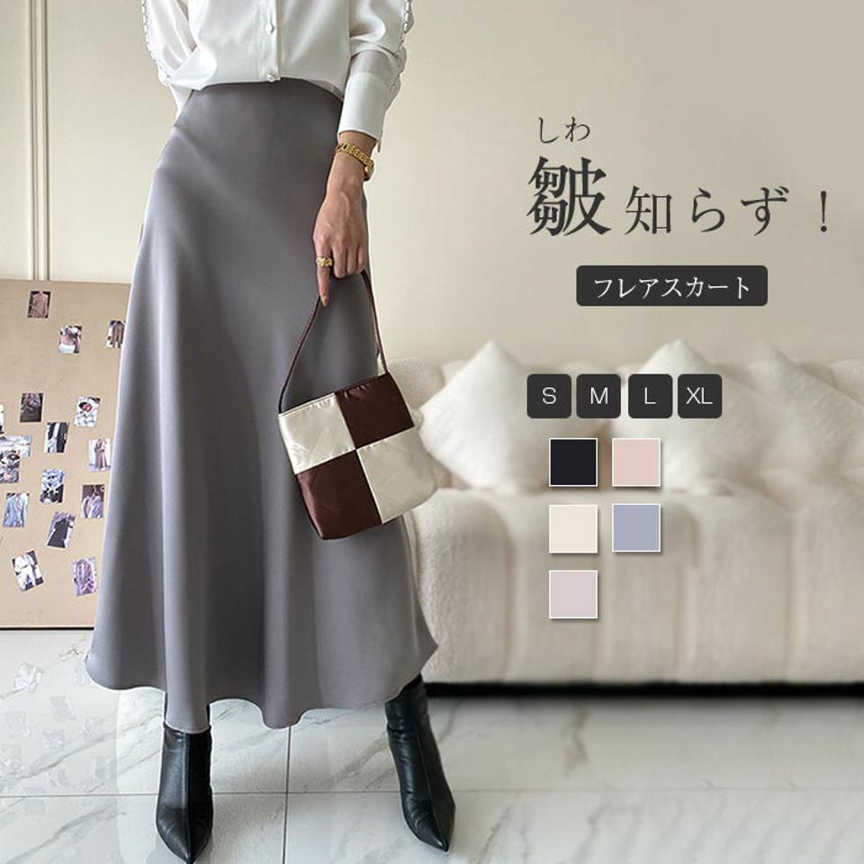 サテン マーメイドスカート スカート ロング レディース マキシ丈 ロングスカート Aライン 上品 きれいめ フェミニン ボトムス 楽ちん おしゃれ 可愛い お出かけ デイリー お呼ばれ トレンド