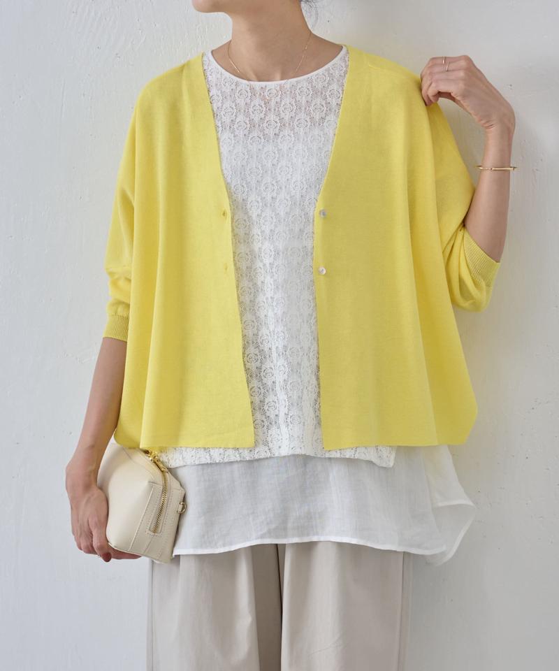 サラッとカーデ